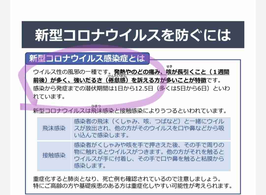 「ワクチン打った?」に気が重く…接種前提の空気感に違和感