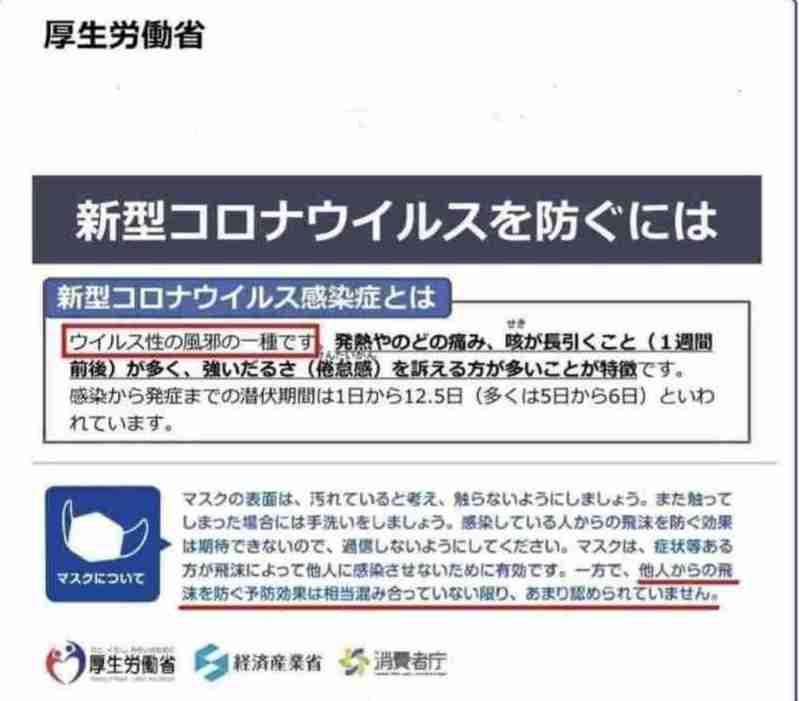 「ワクチン打った?」に気が重く…接種前提の空気感に違和感