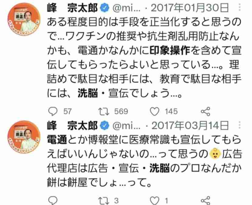 「ワクチン打った?」に気が重く…接種前提の空気感に違和感