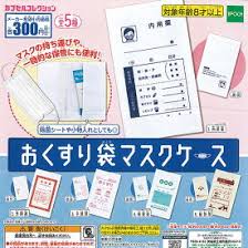 ガチャガチャ(カプセルトイ)好きな人!!