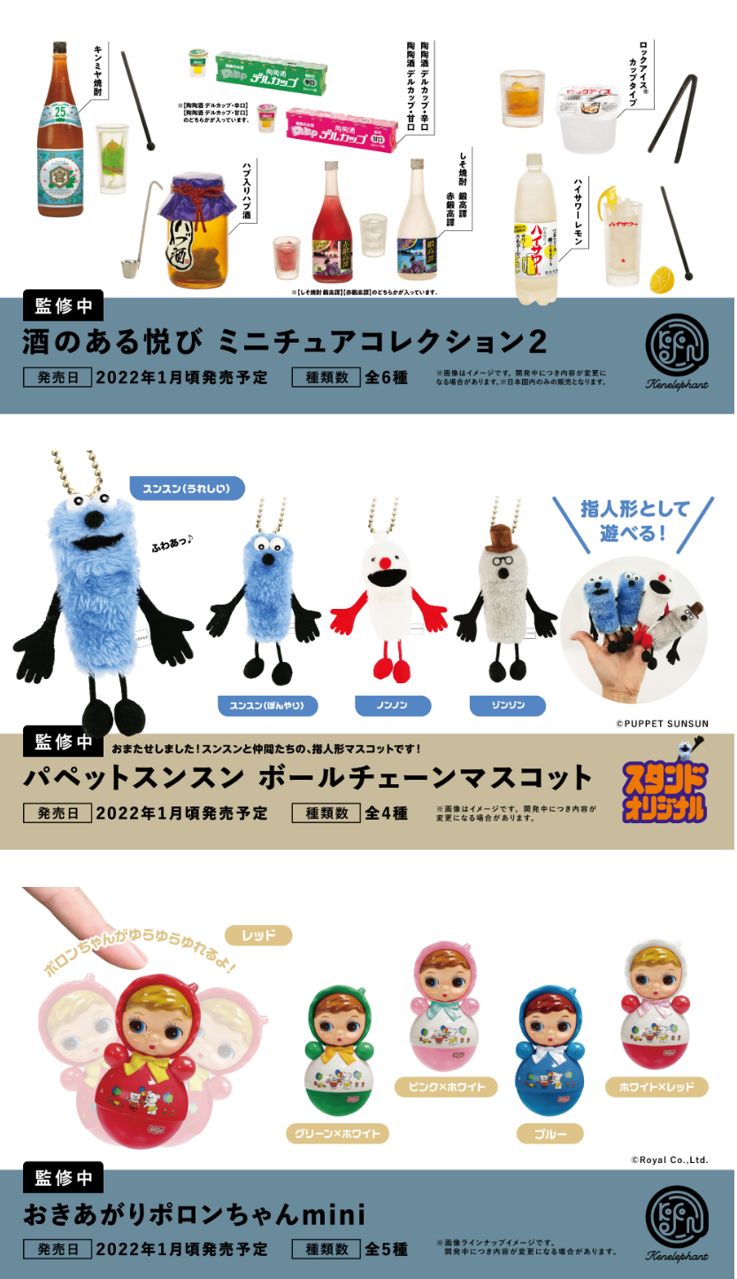ガチャガチャ(カプセルトイ)好きな人!!