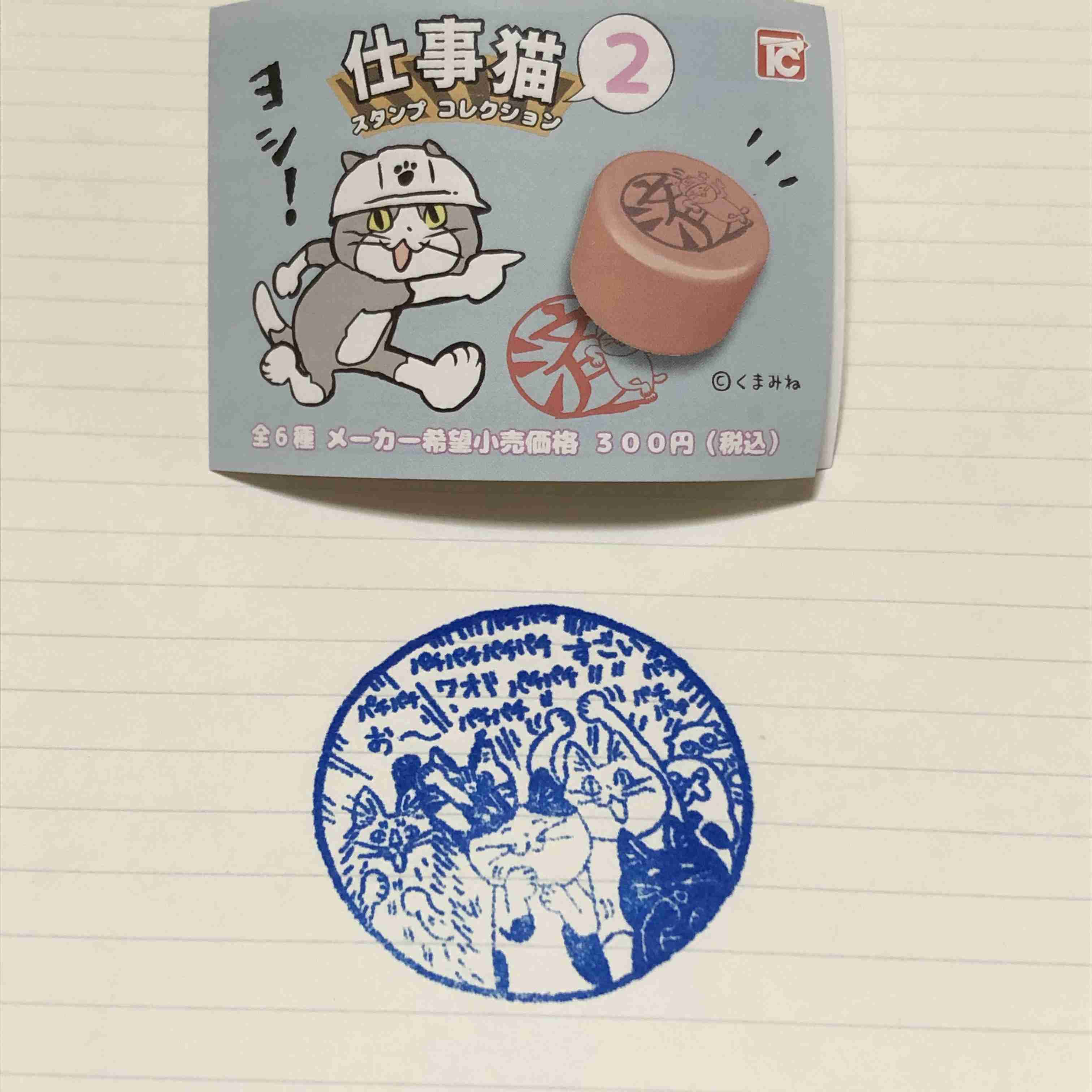 ガチャガチャ(カプセルトイ)好きな人!!
