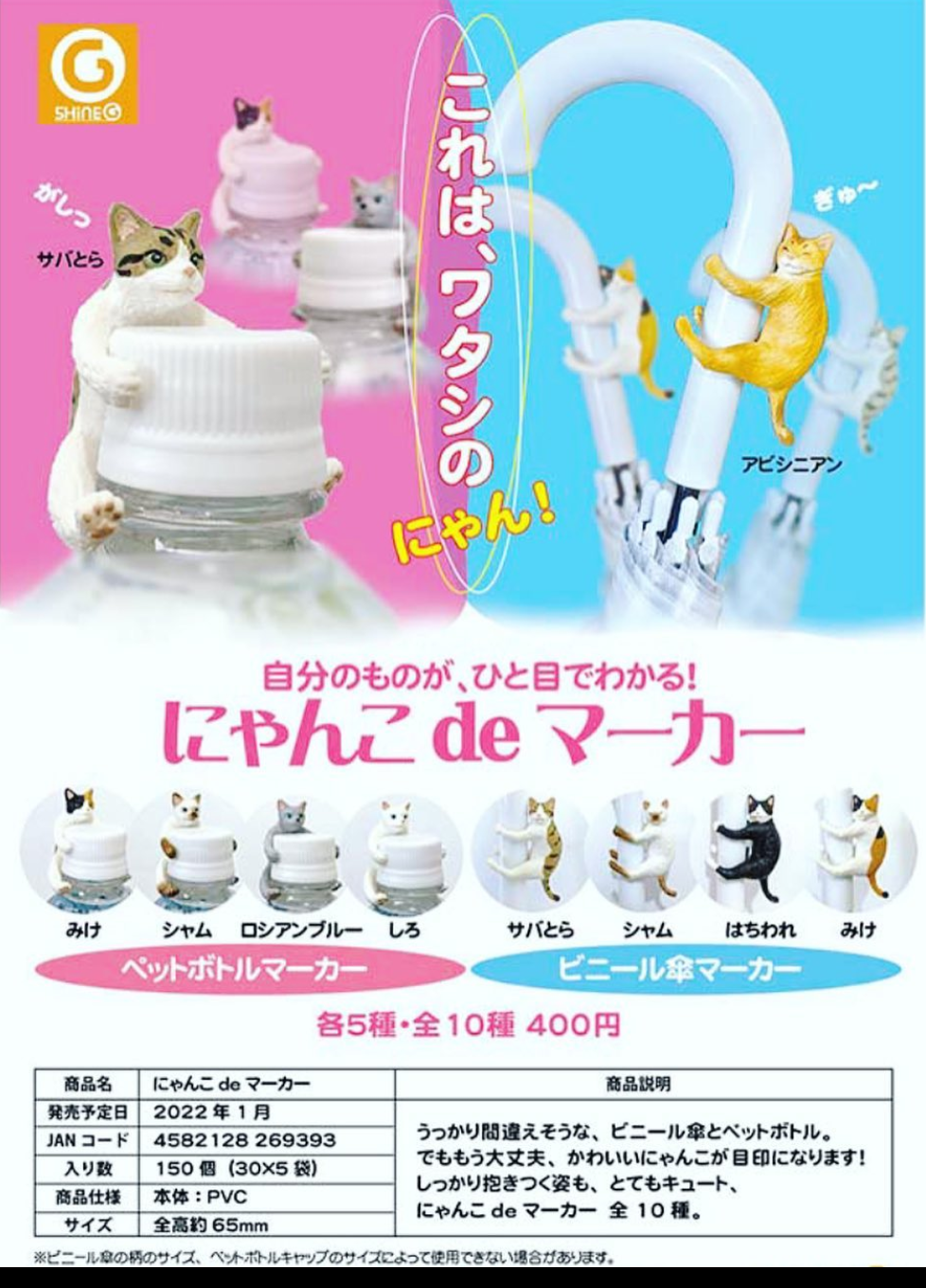ガチャガチャ(カプセルトイ)好きな人!!