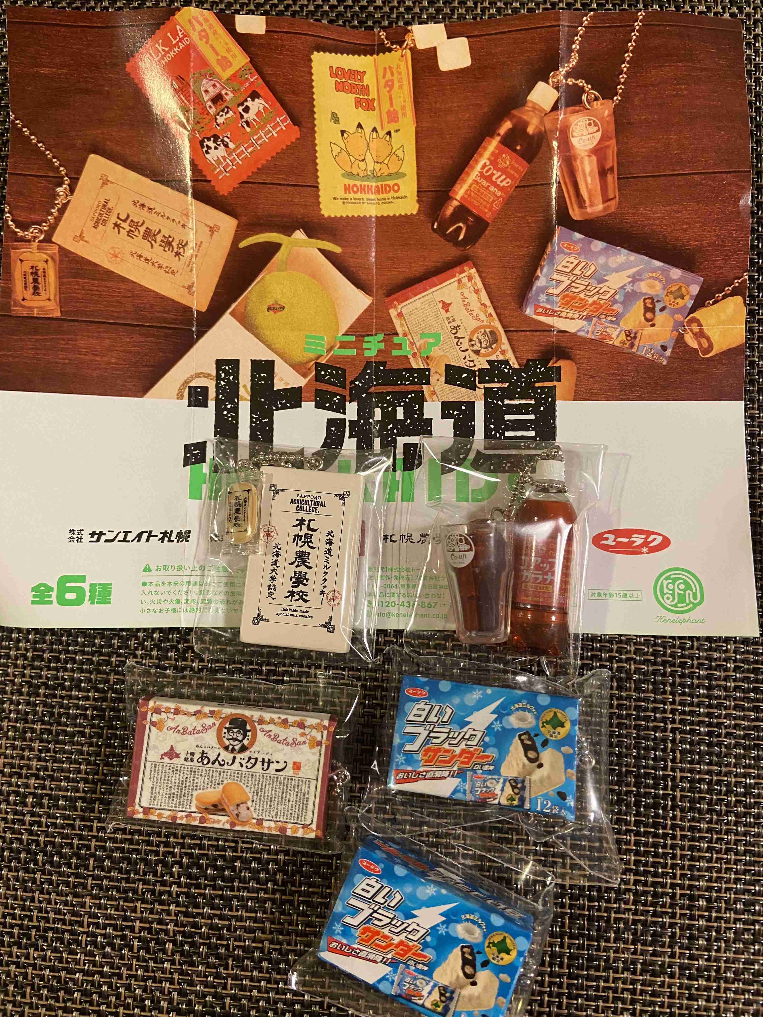 ガチャガチャ(カプセルトイ)好きな人!!