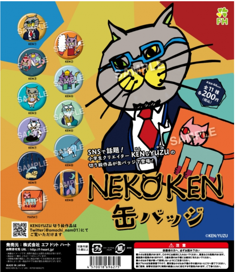 ガチャガチャ(カプセルトイ)好きな人!!
