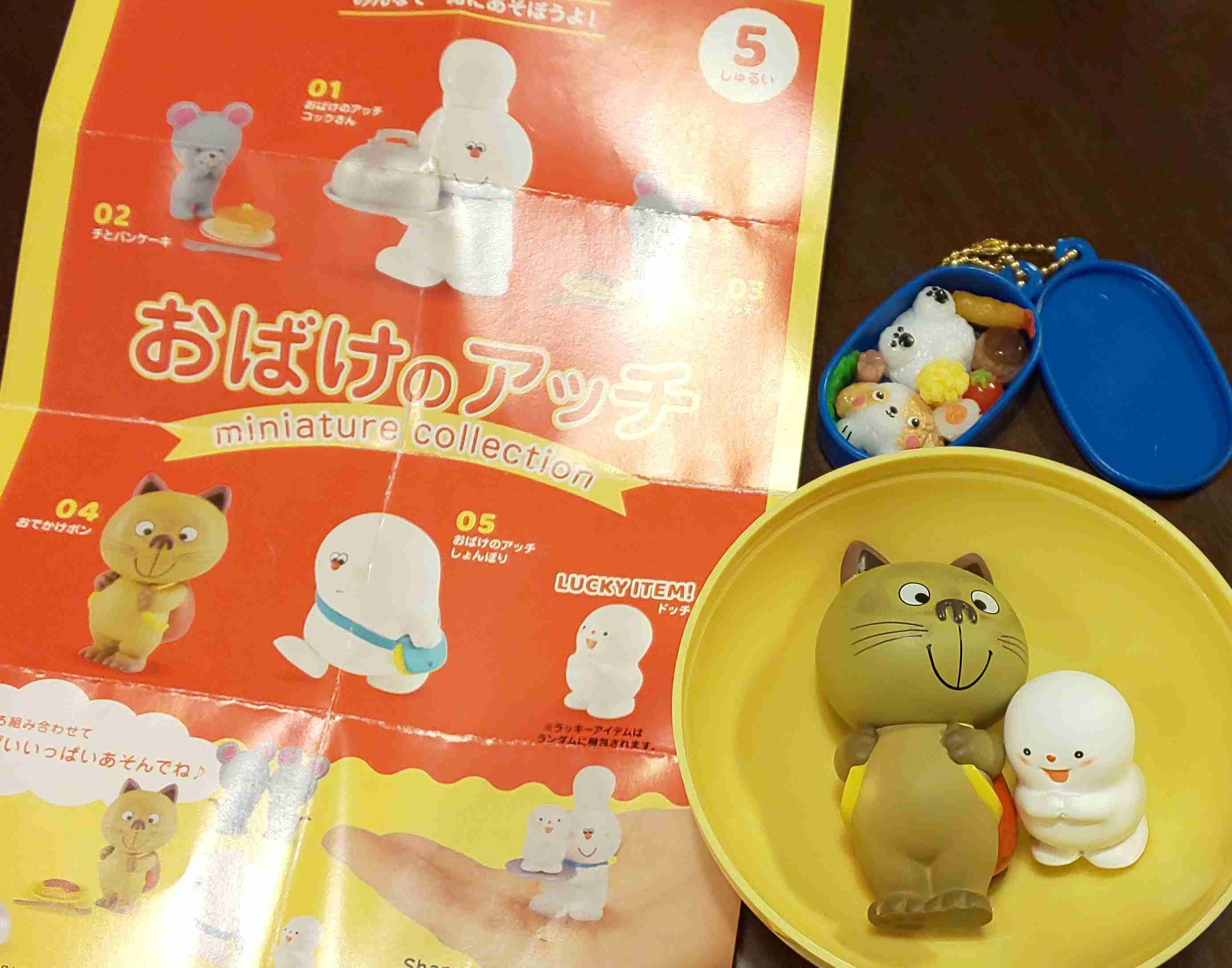ガチャガチャ(カプセルトイ)好きな人!!