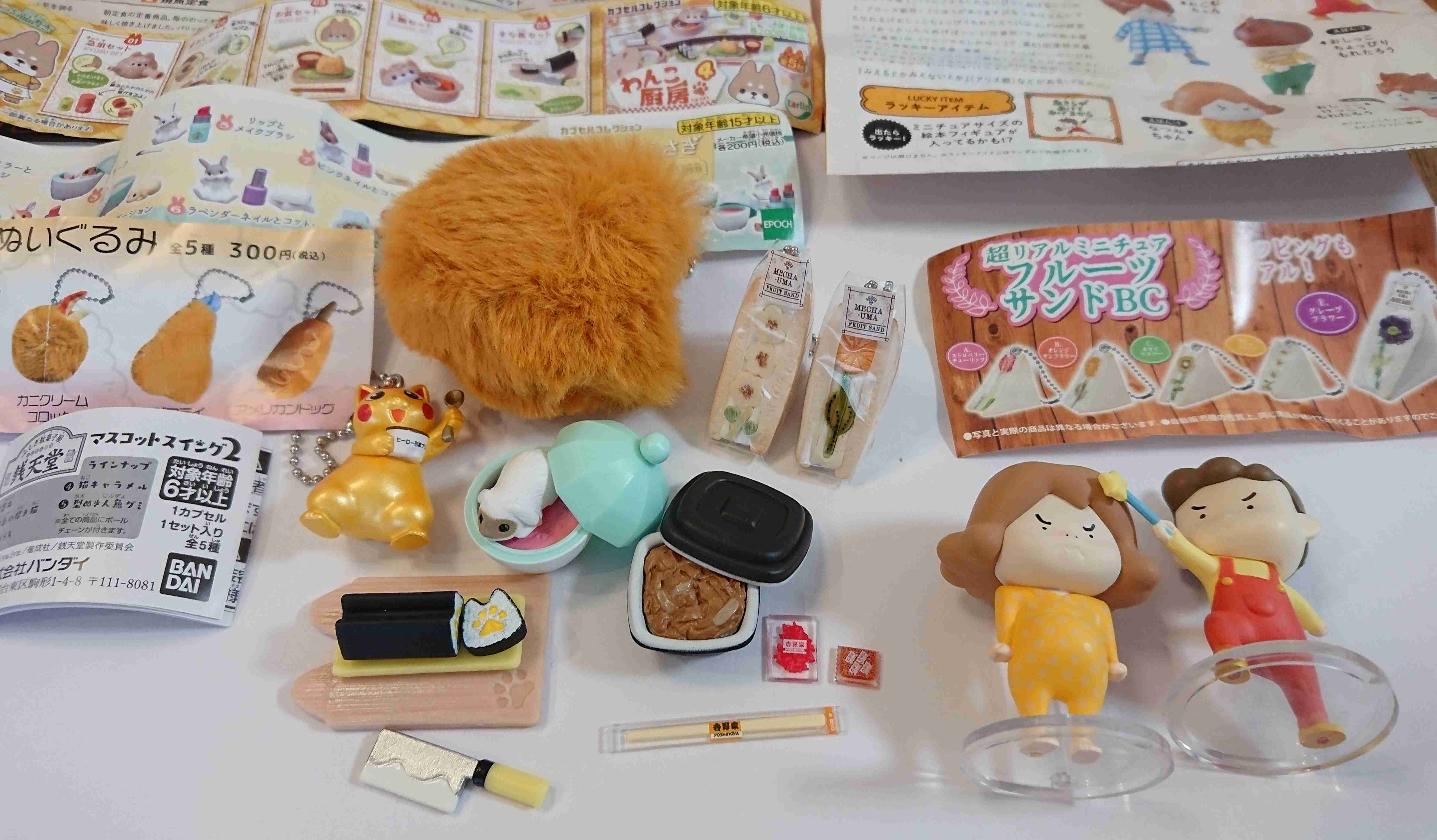ガチャガチャ(カプセルトイ)好きな人!!