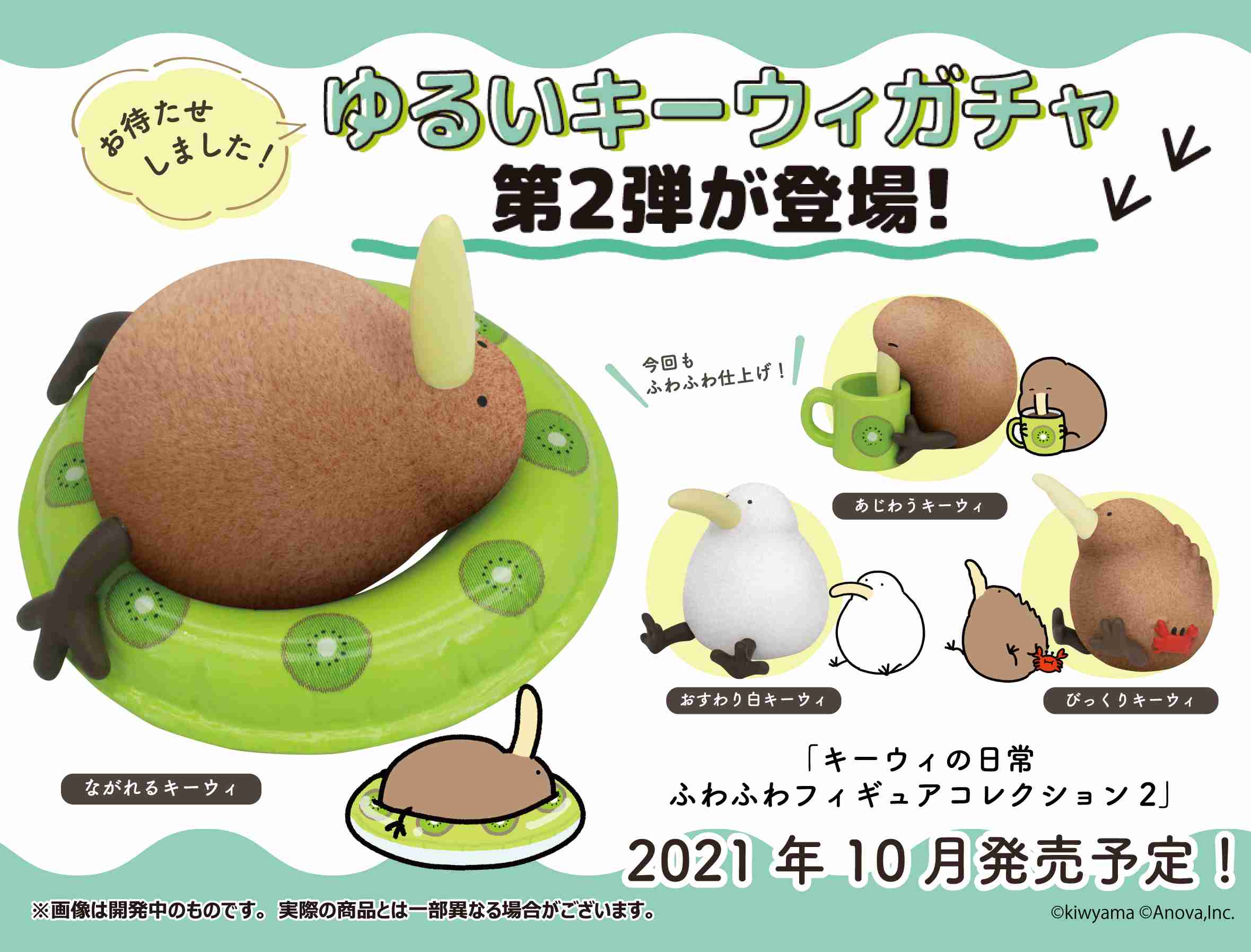 ガチャガチャ(カプセルトイ)好きな人!!