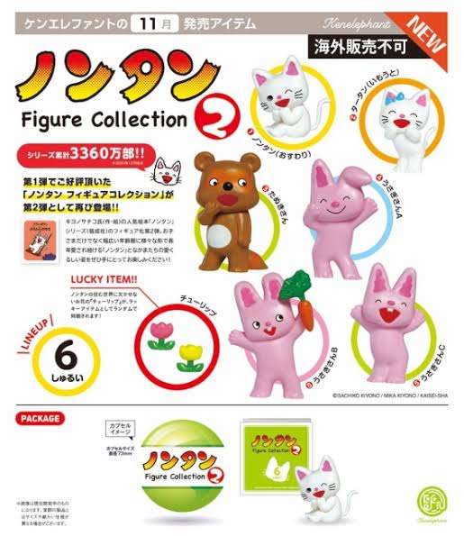 ガチャガチャ(カプセルトイ)好きな人!!