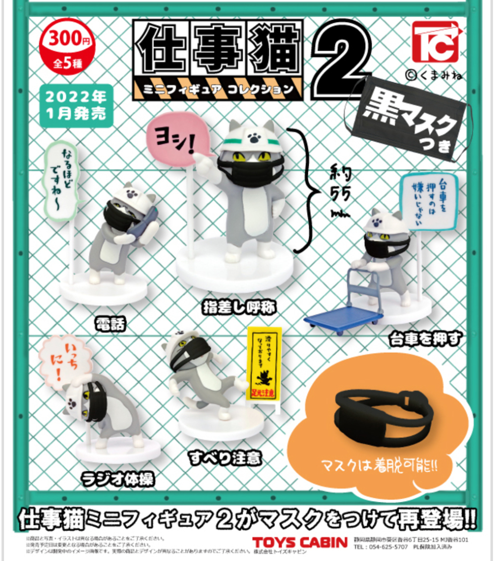 ガチャガチャ(カプセルトイ)好きな人!!