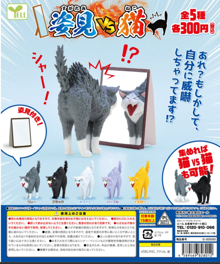 ガチャガチャ(カプセルトイ)好きな人!!