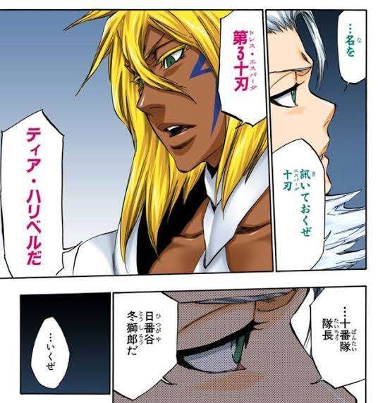 敵キャラが好き！