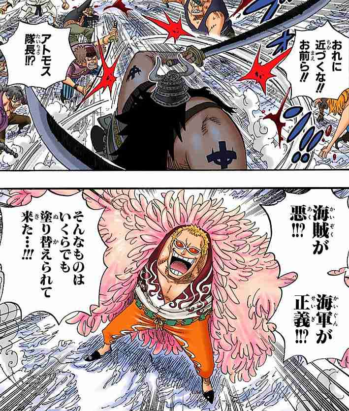 敵キャラが好き！