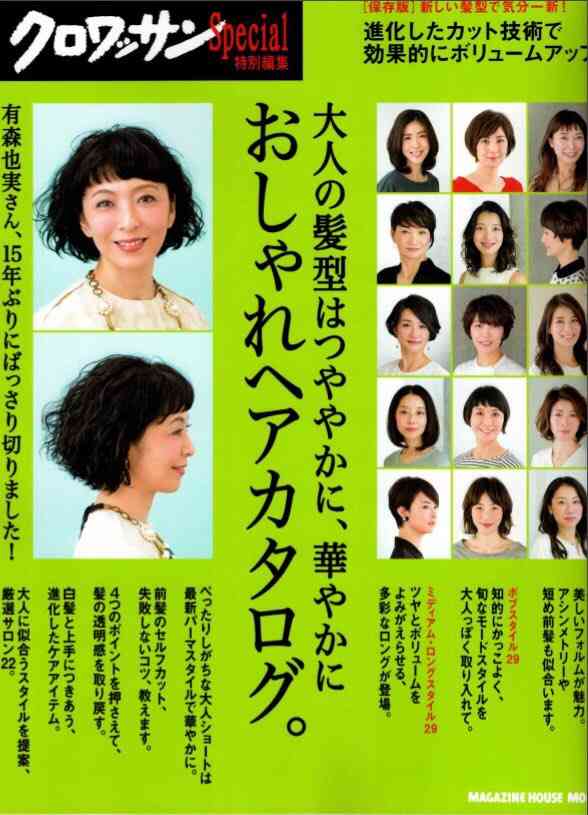 長谷川京子　仕事と育児で葛藤する竹内由恵にアドバイス　「それって親のエゴかな」と思うこと