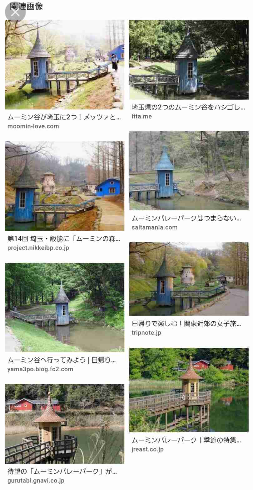 これが絵じゃない...だと? おとぎ話の世界でしかない公園が、埼玉にあった