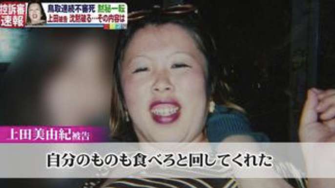本当にモテない人の惨めエピソード発表会part2