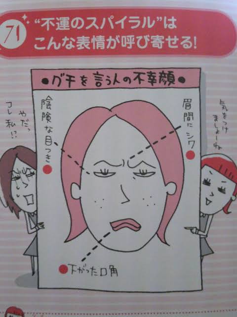 悪口言う人と言わない人の違い ガールズちゃんねる Girls Channel 悪口言う人と言わない人の違い ガールズちゃんねる Girls Channel