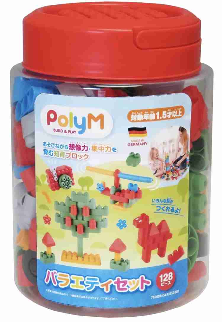 子どもが夢中になったおもちゃ
