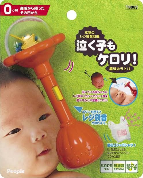 子どもが夢中になったおもちゃ
