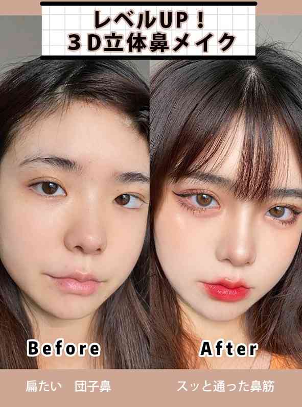 鼻が肉厚 ガールズちゃんねる Girls Channel