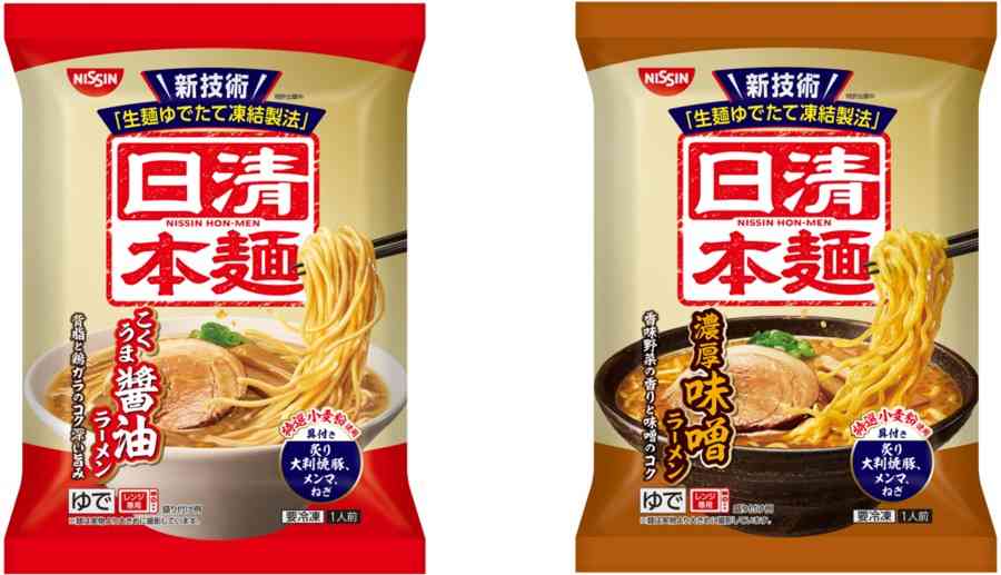 美味しいから食べてみて!!!