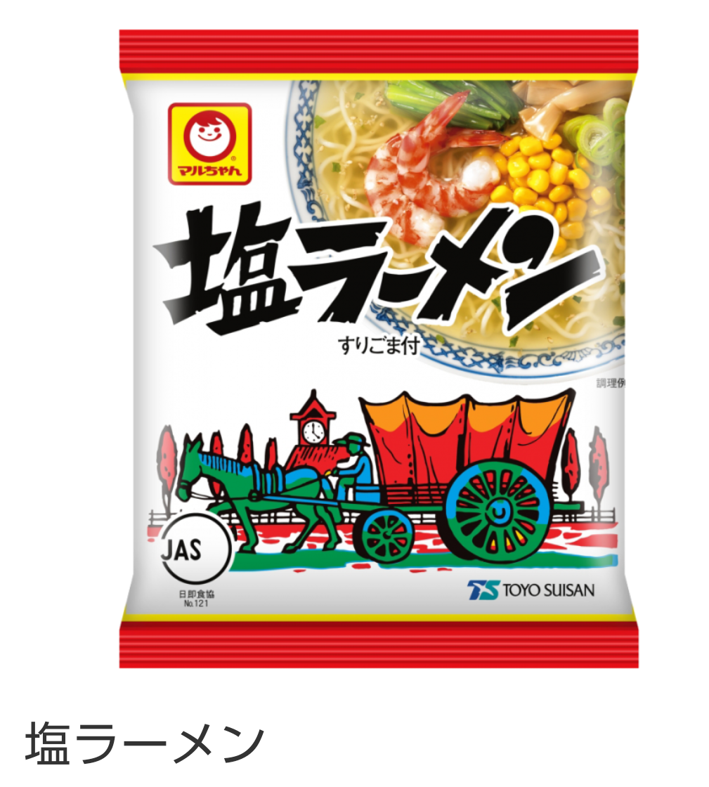 美味しいから食べてみて!!!