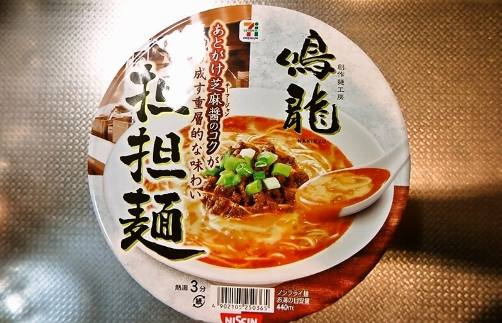 美味しいから食べてみて!!!