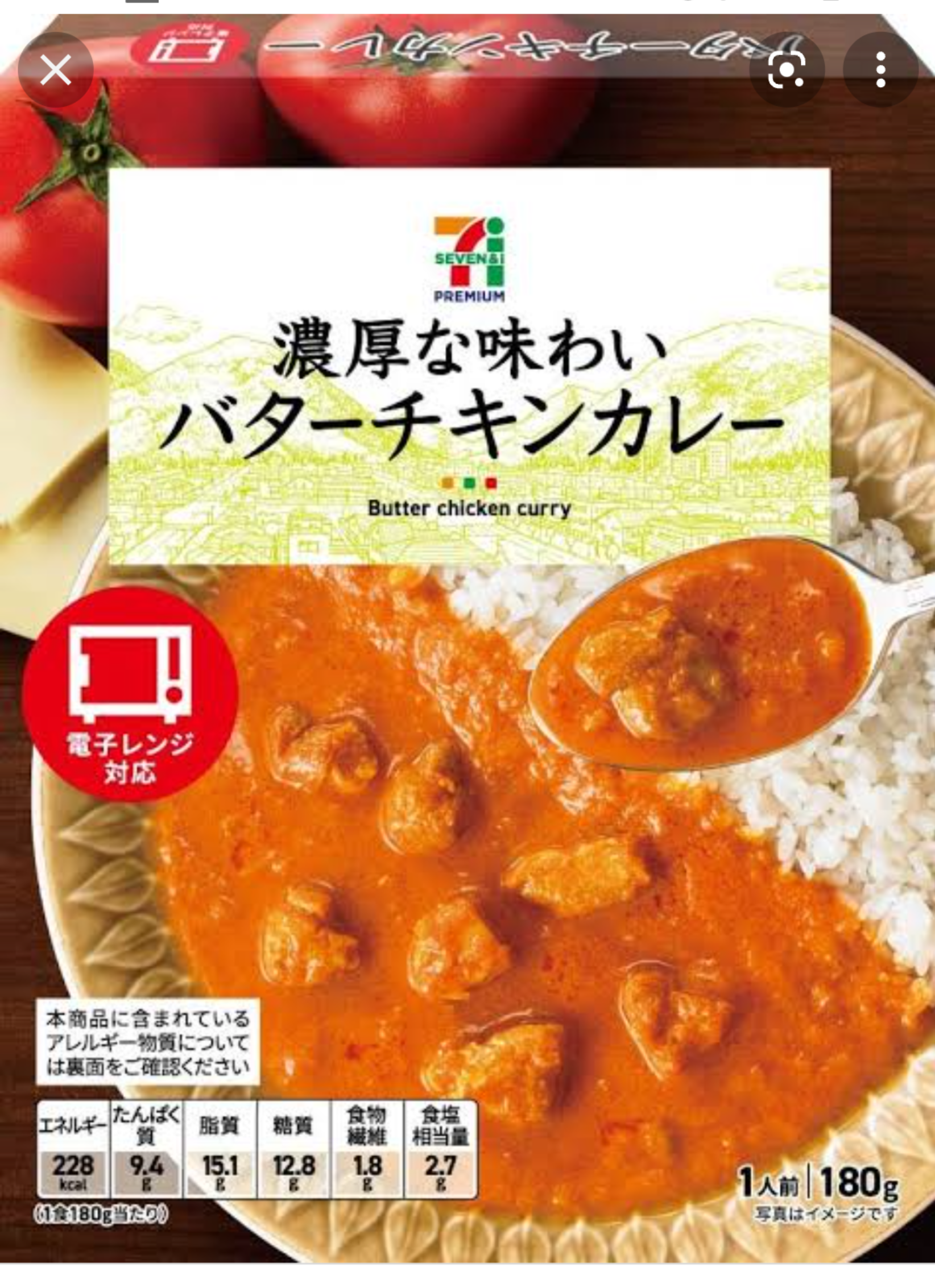 美味しいから食べてみて!!!
