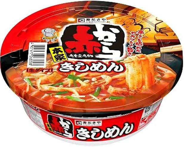 美味しいから食べてみて!!!