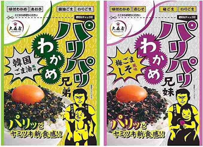 美味しいから食べてみて!!!