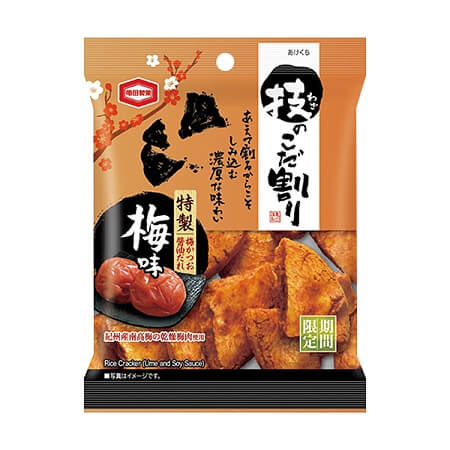 美味しいから食べてみて!!!