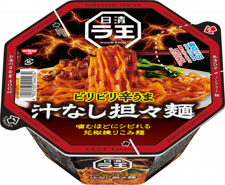 美味しいから食べてみて!!!