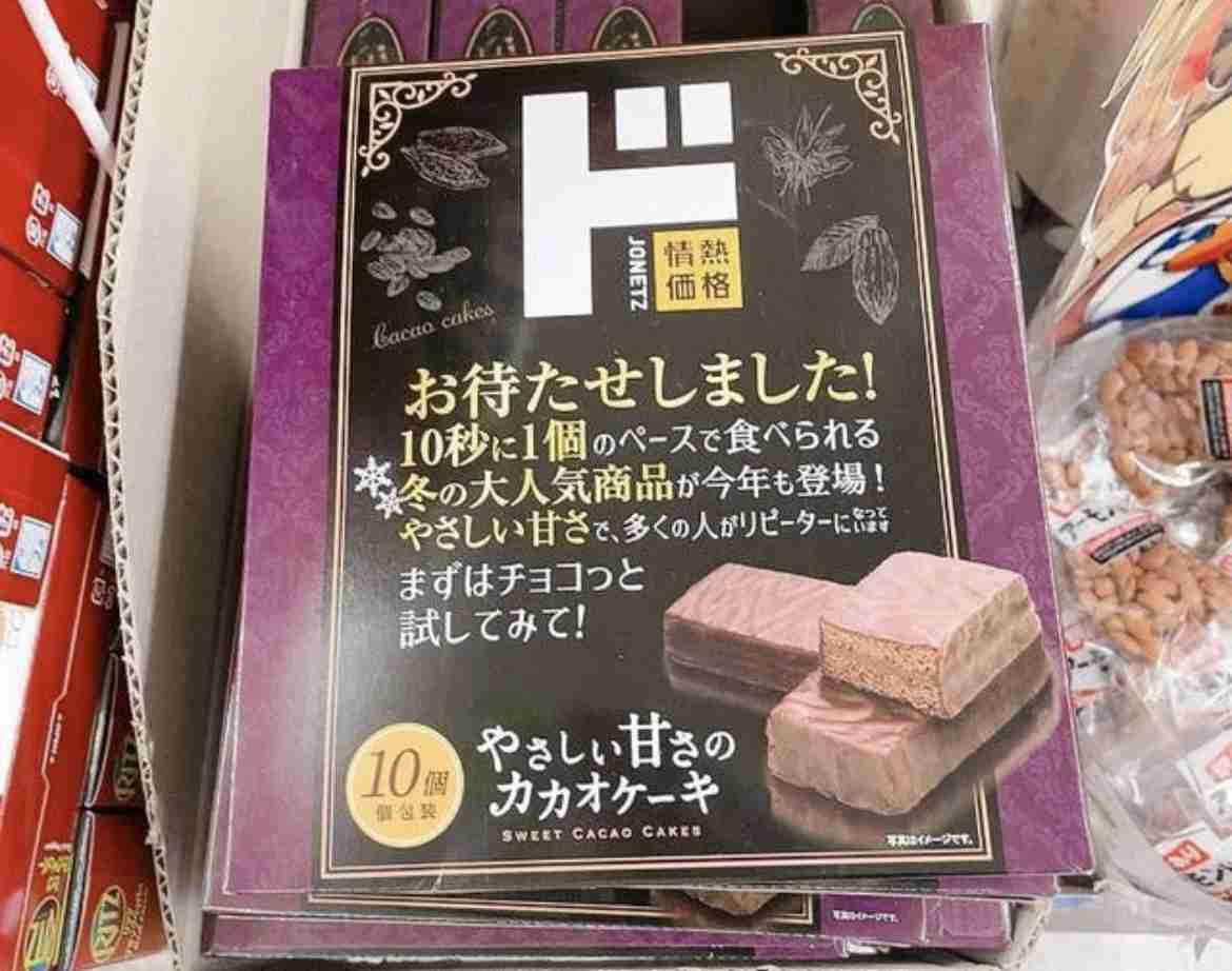 美味しいから食べてみて!!!