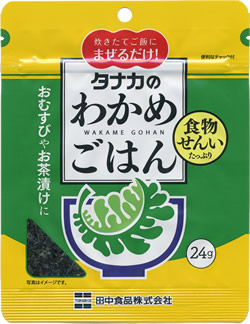 美味しいから食べてみて!!!