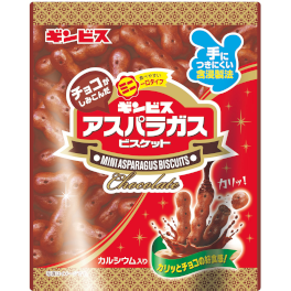美味しいから食べてみて!!!