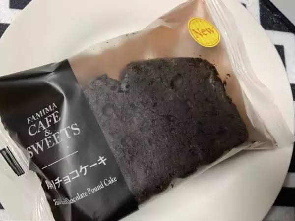 美味しいから食べてみて!!!
