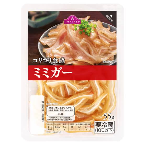 美味しいから食べてみて!!!