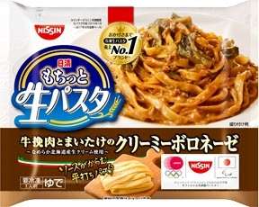 美味しいから食べてみて!!!