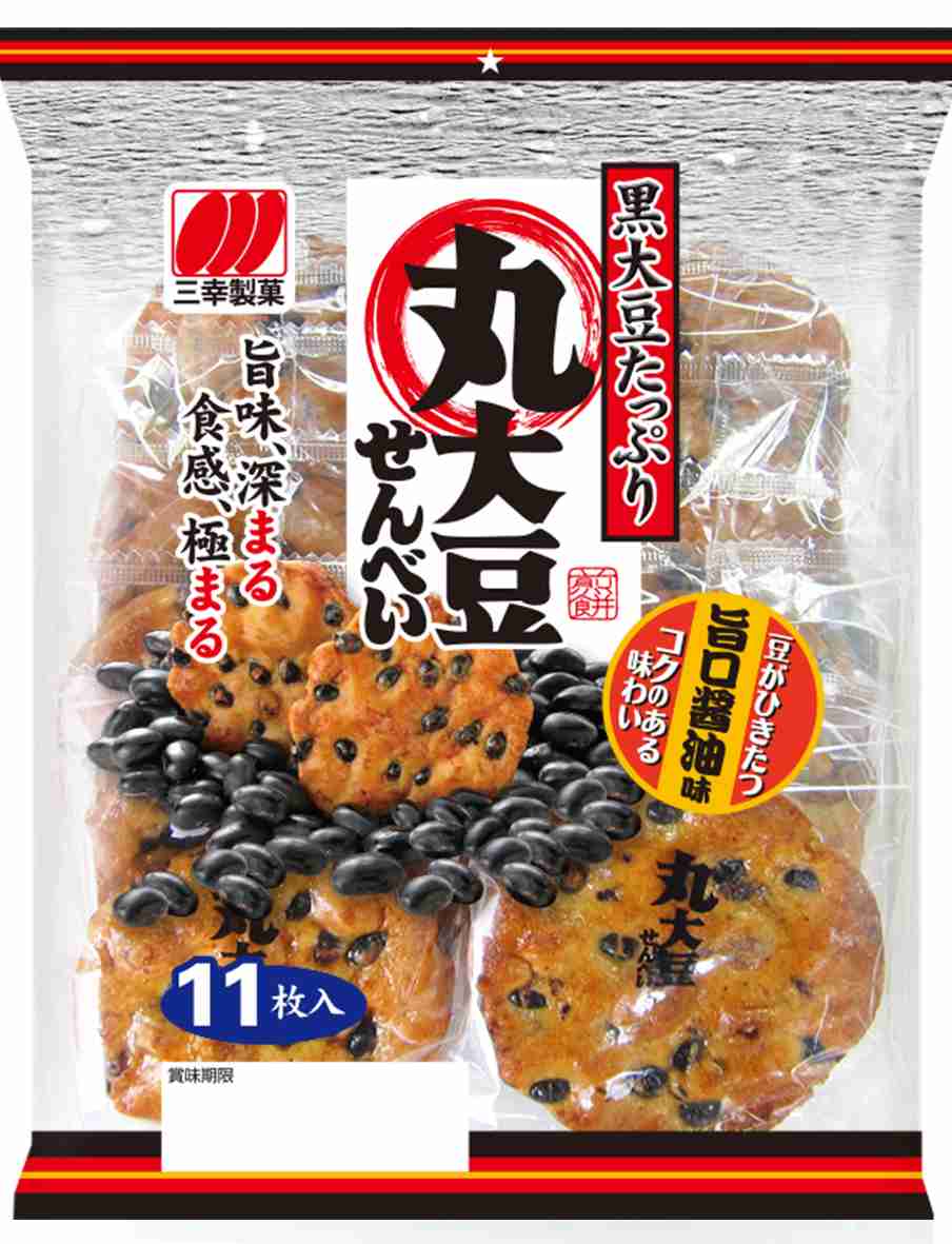 美味しいから食べてみて!!!