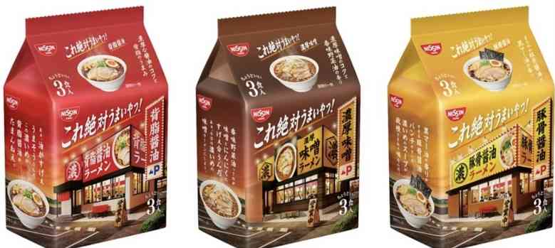 美味しいから食べてみて!!!