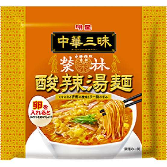 美味しいから食べてみて!!!