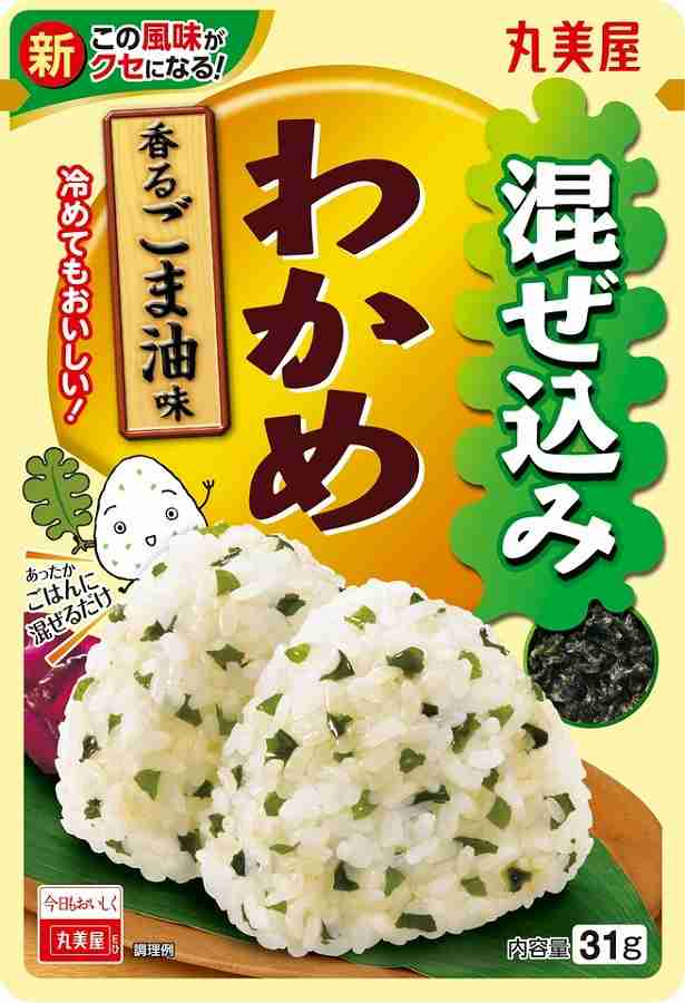美味しいから食べてみて!!!