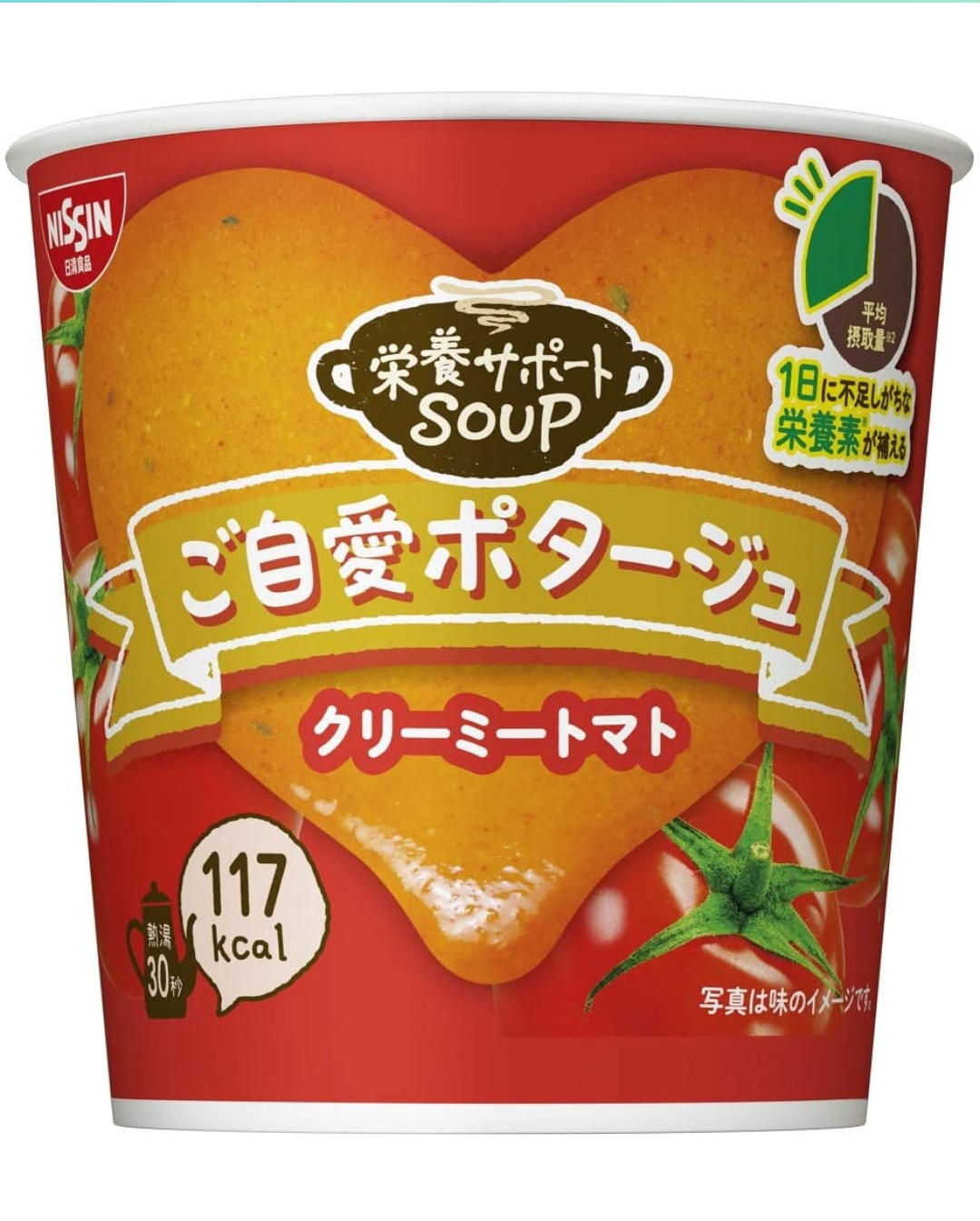 美味しいから食べてみて!!!