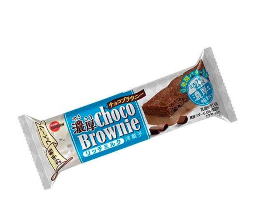 美味しいから食べてみて!!!