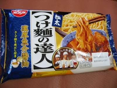 美味しいから食べてみて!!!