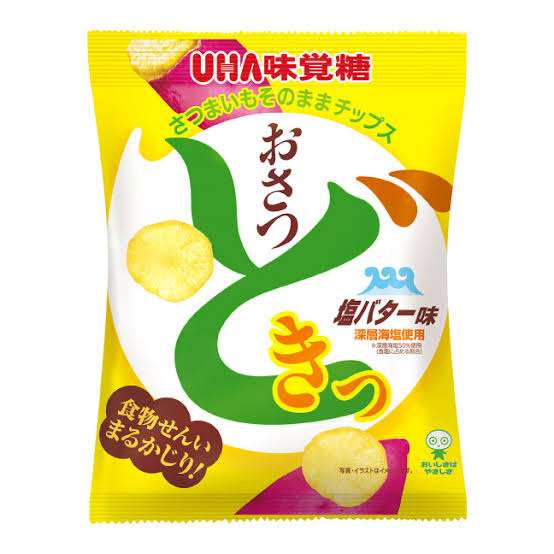 美味しいから食べてみて!!!