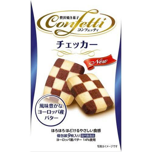 美味しいから食べてみて!!!