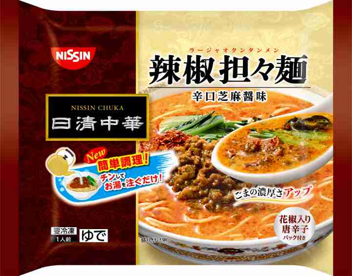 美味しいから食べてみて!!!