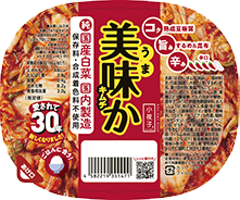 美味しいから食べてみて!!!