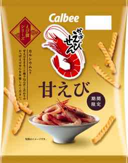 美味しいから食べてみて!!!